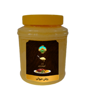 روغن حیوانی ارگانیک