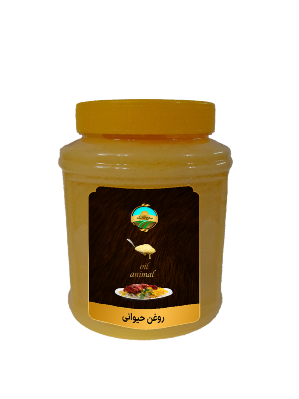 روغن حیوانی ارگانیک